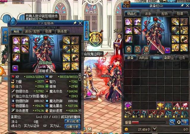 的一场激烈 的一场激烈