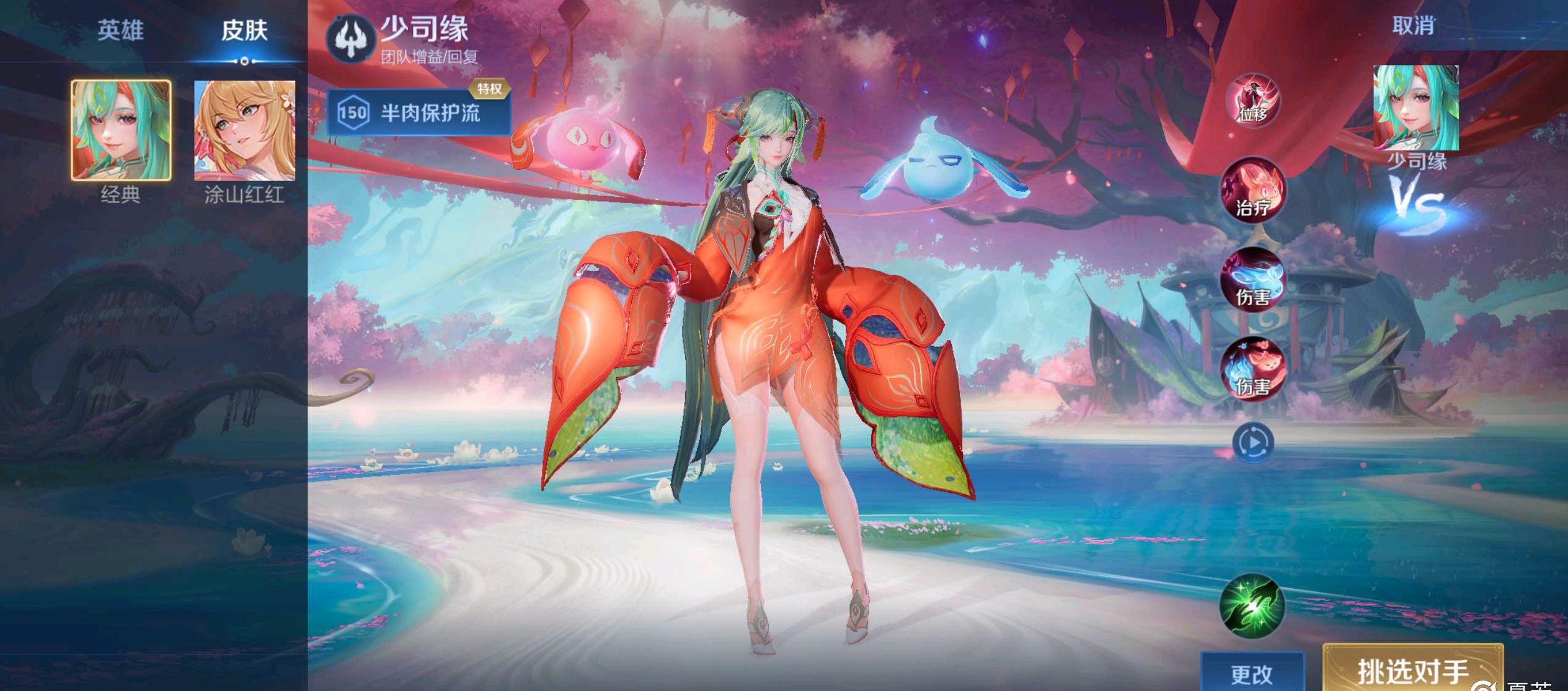 上海政府希 上海政府希