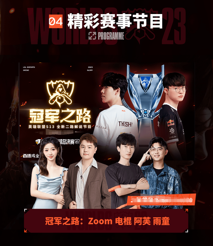 和无数的激 和无数的激