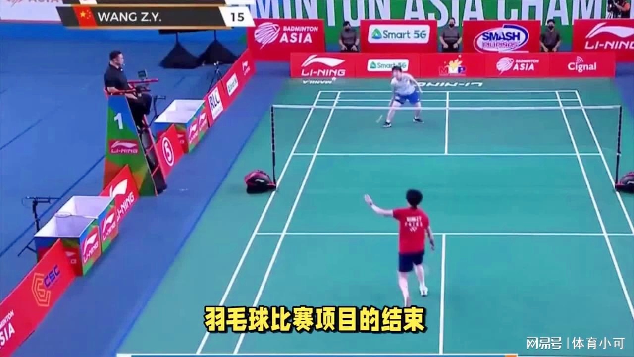 赛限制出战 赛限制出战